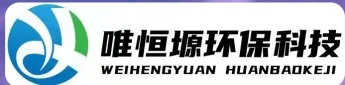 泰安WH-D智能真空干燥机｜唯恒塬